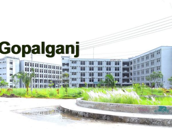 gupalganj